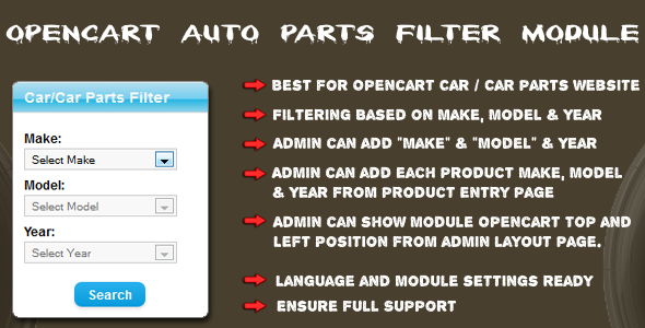 OpenCart Vehicle Filter Module
