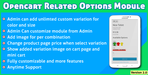 OpenCart Related Options Module