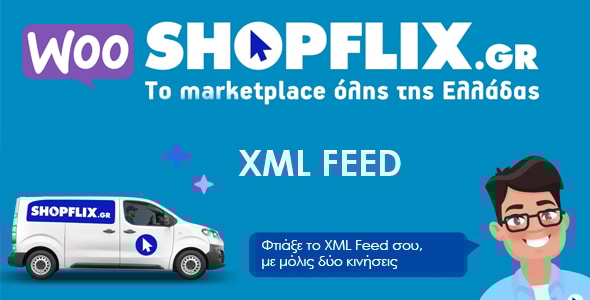 Shopflix XML Feed for WooCommerce