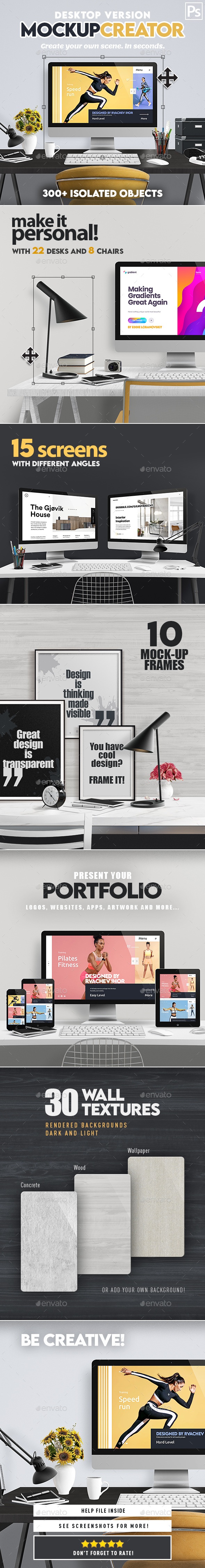Desktop Mock-Up Creator