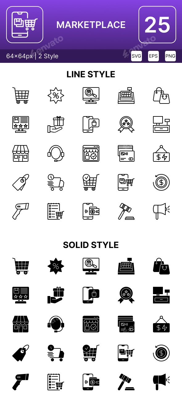 Marketplace Icon Pack